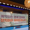 남부순환로185길 이미지