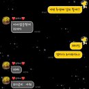 영흥중학교 | 드디어 현생의 시간과 맞춘!!