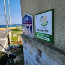 로뎀펜션민박 이미지