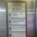 이레옷수선 이미지