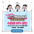 바디홀릭기구필라테스일산