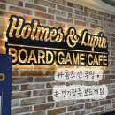 경기게임마이스터고_하 | 경기광주 보드게임 홈즈앤루팡 광주경안점ㅣ보드게임 러버가 추천하는 게임까지!