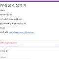 신경재세무사사무소
