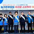 오창농협 하나로마트 이미지