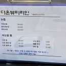 다온뷰티라인 이미지