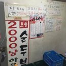 소주 한 병에 5,000원? 매년 상승하는 술값이 아깝다면! 가성비 술집! 이미지