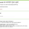 생글한의원 이미지