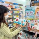 온누리한국약국 이미지