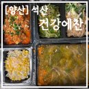 곡리1길 이미지