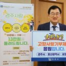 해오름통신