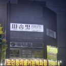 평화동010 이미지