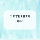 대화카센타 이미지