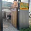 퀸스테이 | 강촌 독채 펜션 스파스테이_칸 숙박 후기 (퀸스테이)