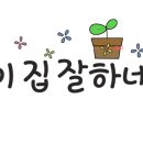 비비큐본리성당점 네이버블로그