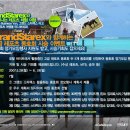 E-레포츠