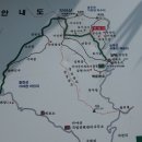 밧줄이용 하산 이미지