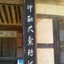구암샘 Daum카페