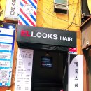 에쉬헤어샾 | 인천 구월동 머리잘하는 미용실 ! '엘룩스헤어 구월로데오점' 에쉬그레이 염색후기