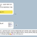 퍼스널컬러진단 포유어컬러 대전점