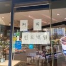 파리바게뜨 도림푸르지오점 이미지