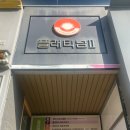 홍헤어 | [의정부 By홍] 의정부 유명한 메이크업 샵, 데일리 헤어 메이크업 후기