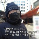 온정떡방앗간 이미지