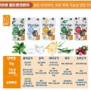 오리와토끼 | 고양이 영양 트릿 몬지 기프트 그레인프리 오리와 크랜베리 급여후기