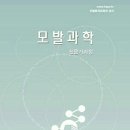 한국모발과학학술원 이미지