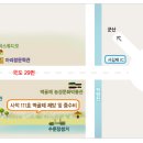 아리랑문학관 야외 이미지