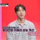 레드결혼정보