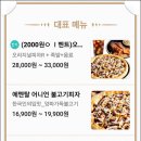 할피족 이미지