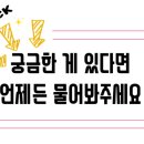 은어송로 77번길 이미지