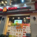 맘스터치평택역점 이미지