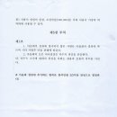 교촌2리 이미지