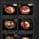 제주옥탑반여점
