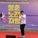 테크노노래광장