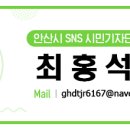 안산시 장애인 이동기기 수리센터 이미지