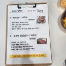 교동축산