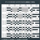 이진아소아청소년과의원 이미지