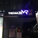 THE MAZE VR | [홍대데이트] 홍대VR카페 더메이즈(THE MAZE), 홍대VR방 이색데이트 후기♬