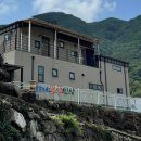 산길민박 | [하동 여행 / 하동 숙소] 경남 하동 계곡 숙소 추천 ‘화개햇살민박’ 후기