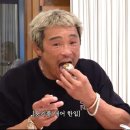 필리핀 비아그라, 남성에 좋다는 말 사실일까?... 추성훈이 망설이다 삼킨 '이것' 이미지