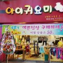 부송탁구클럽