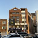 건반위에콩나물