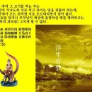수희