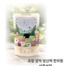 양덕한의원 | 포항 양덕 산후보약 당신애한의원 후기