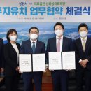 의료법인신화성의료재단 장유요양병원 쿠키뉴스