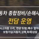 대호모터스 - 38365 | 대호모터스