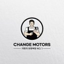 모든자동차공업사주
