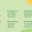 전주자동차검사소 이미지